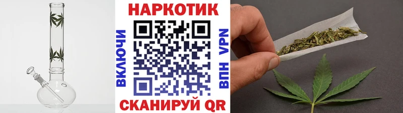 МАРИХУАНА Иноземцево