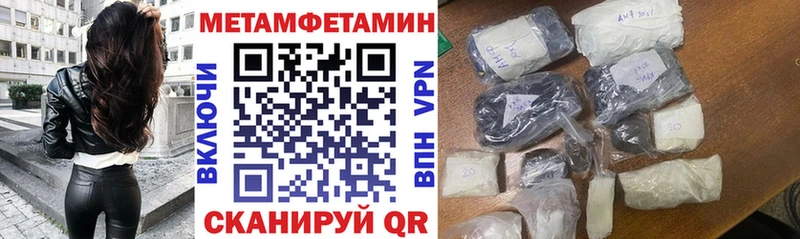 Амфетамин VHQ Иноземцево