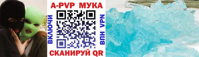 A-PVP СК  маркетплейс формула  Иноземцево 