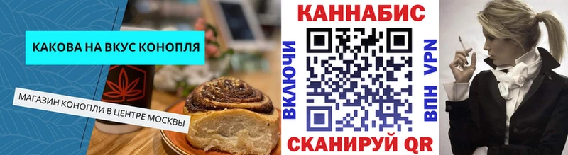 Cannafood конопля shop официальный сайт Иноземцево