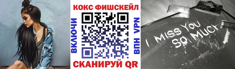 КОКАИН Колумбийский  магазин продажи   Иноземцево 