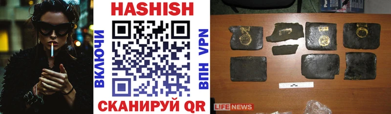 маркетплейс как зайти  купить   Иноземцево  ГАШ hashish 