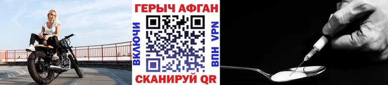 hydra сайт Иноземцево Героин герыч