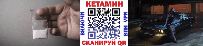 купить наркоту  Иноземцево  КЕТАМИН ketamine 