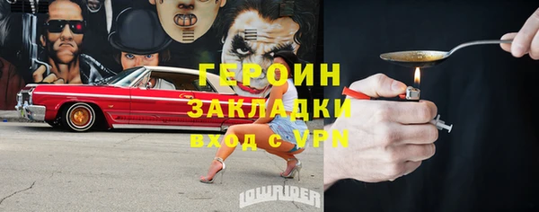 МДМА Навашино