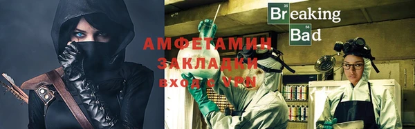 МДМА Навашино