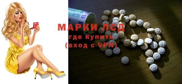 COCAINE Нефтегорск