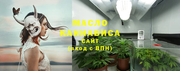 метамфетамин Наволоки