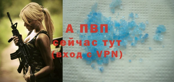 кристаллы Корсаков