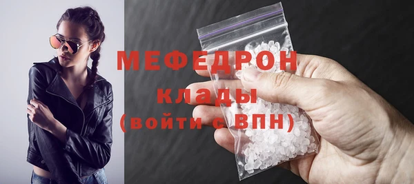 кристаллы Корсаков
