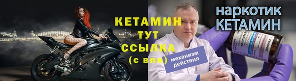 герыч Болохово