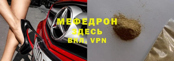каннабис Надым