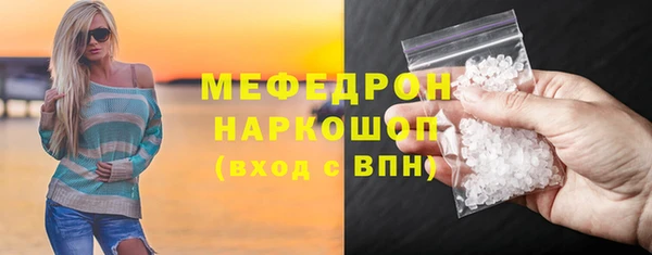 амфетамин Михайлов