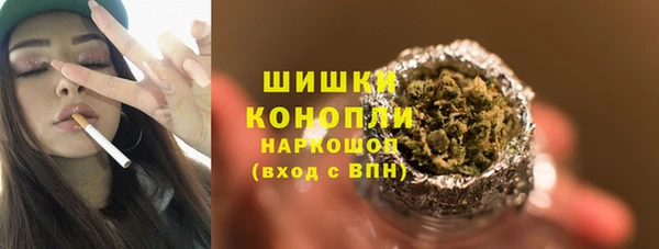 метамфетамин Наволоки
