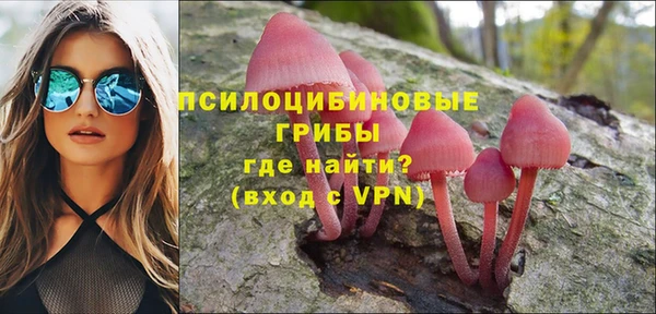 МДМА Навашино