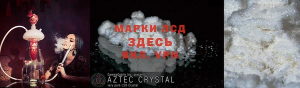 MESCALINE Нефтекумск