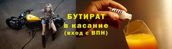 герыч Болотное