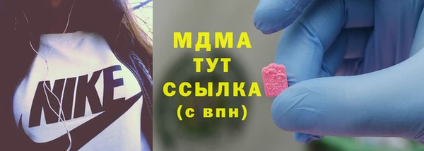 метамфетамин Наволоки
