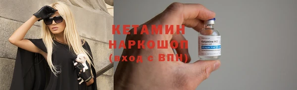 МДМА Навашино