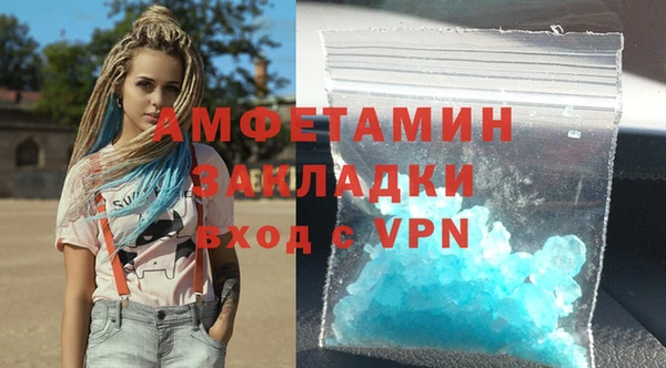 ешки Зеленокумск