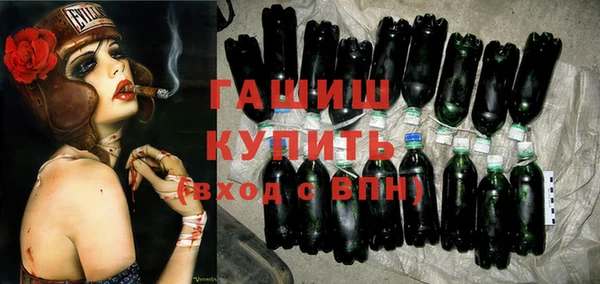 MESCALINE Нефтекумск