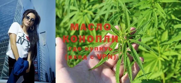 метамфетамин Наволоки