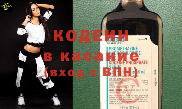метамфетамин Наволоки