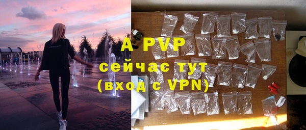 MESCALINE Нефтекумск