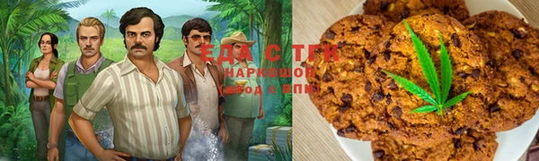 каннабис Надым