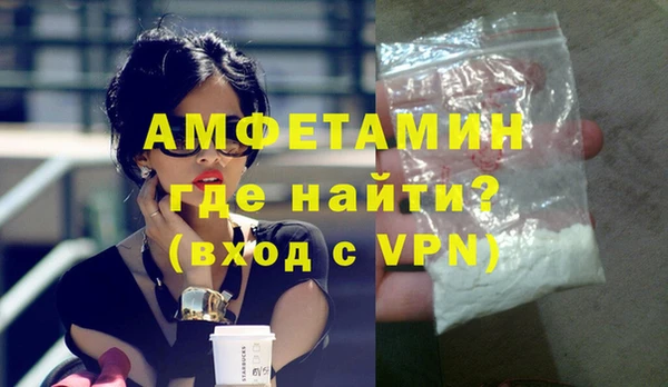 метамфетамин Наволоки