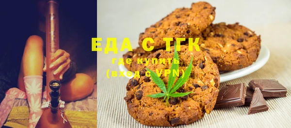 альфа пвп VHQ Михайловка