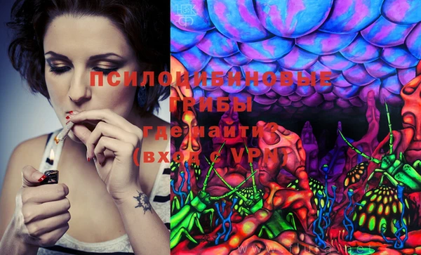 MESCALINE Нефтекумск