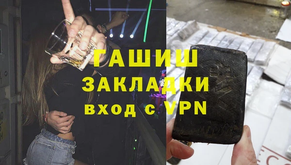 MESCALINE Нефтекумск