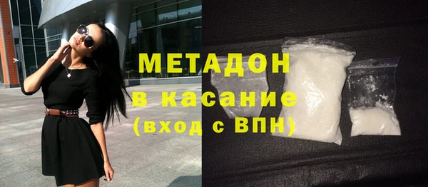 COCAINE Нефтегорск