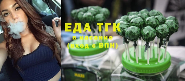 метамфетамин Наволоки