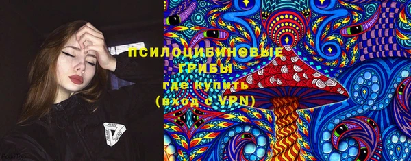 МДМА Навашино