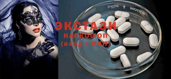 МДМА Нея