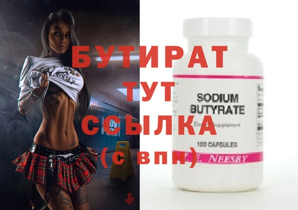 каннабис Надым
