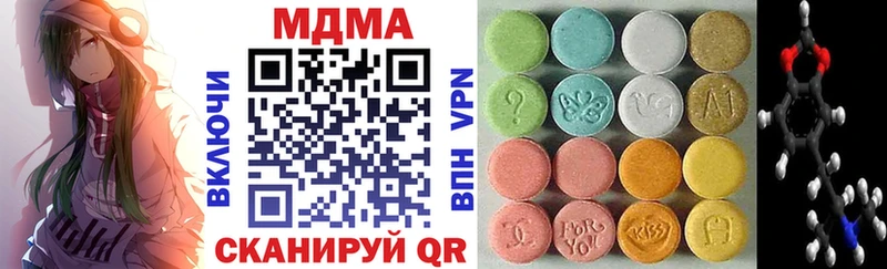 МДМА Molly  Иноземцево 