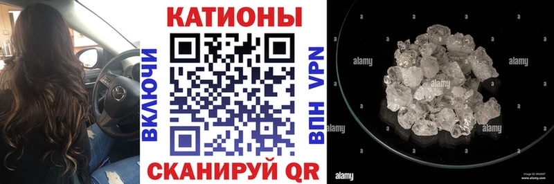 МЕГА ONION  Иноземцево  Меф кристаллы  магазин продажи наркотиков 