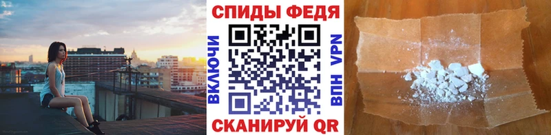 ссылка на мегу маркетплейс  Иноземцево  Метамфетамин мет 