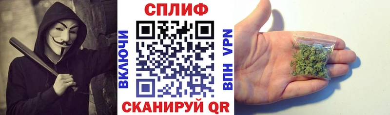 МАРИХУАНА тримм  где найти наркотики  Иноземцево 
